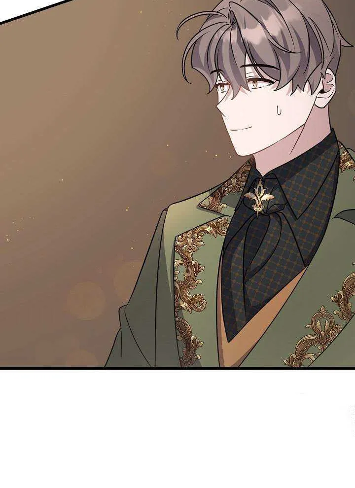 I’m Sure It’s My Baby Chapter 24 page 114 - 