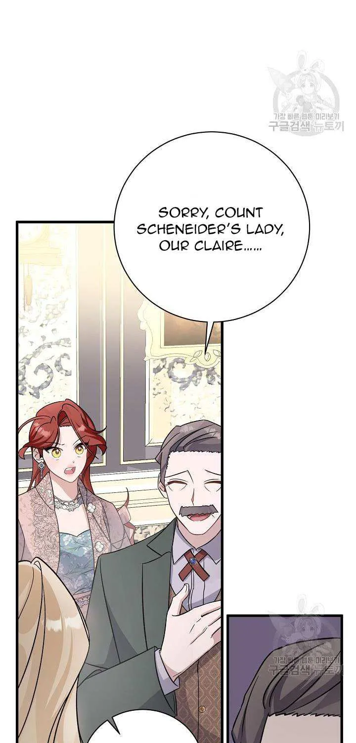 I’m Sure It’s My Baby Chapter 24 page 15 - 