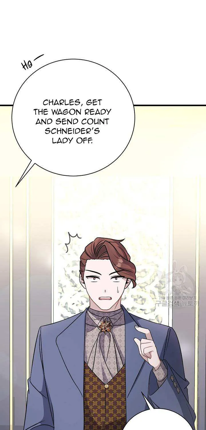 I’m Sure It’s My Baby Chapter 24 page 17 - 