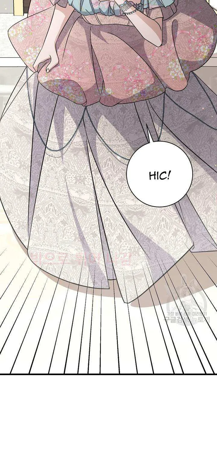 I’m Sure It’s My Baby Chapter 24 page 21 - 