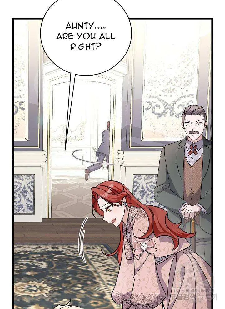 I’m Sure It’s My Baby Chapter 24 page 24 - 