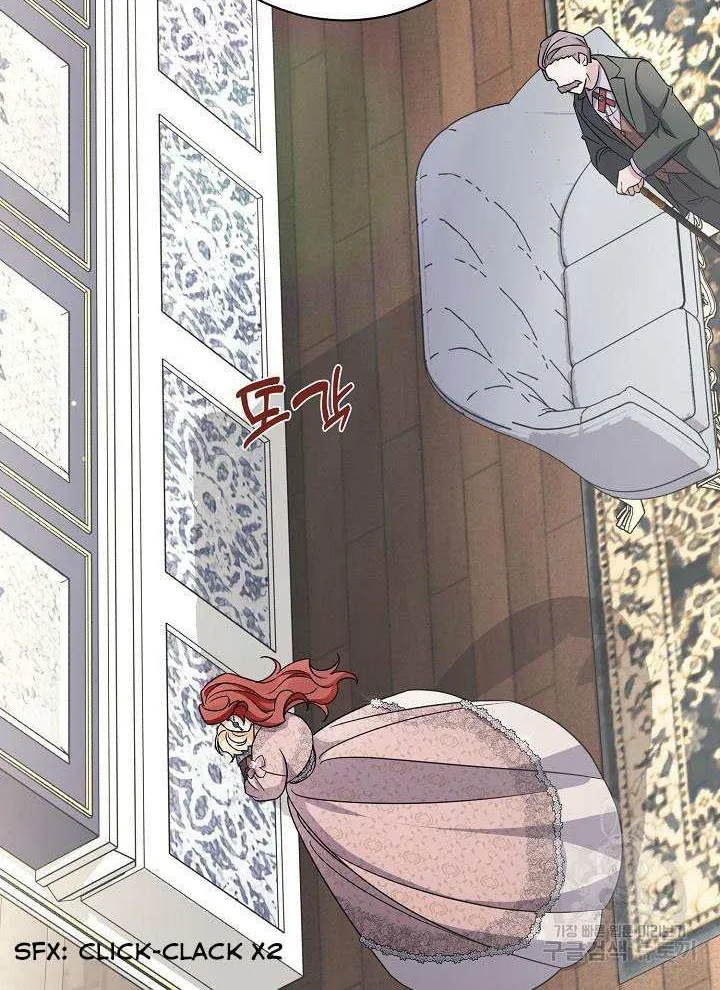 I’m Sure It’s My Baby Chapter 24 page 39 - 