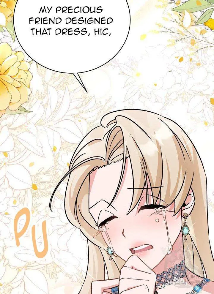 I’m Sure It’s My Baby Chapter 24 page 5 - 