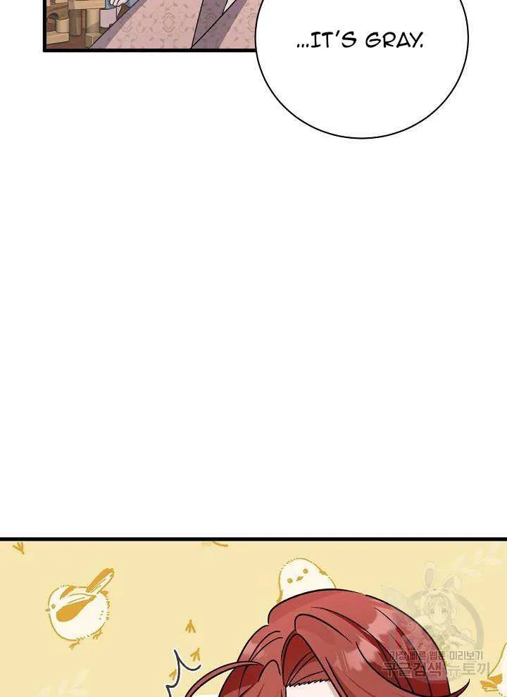 I’m Sure It’s My Baby Chapter 24 page 55 - 
