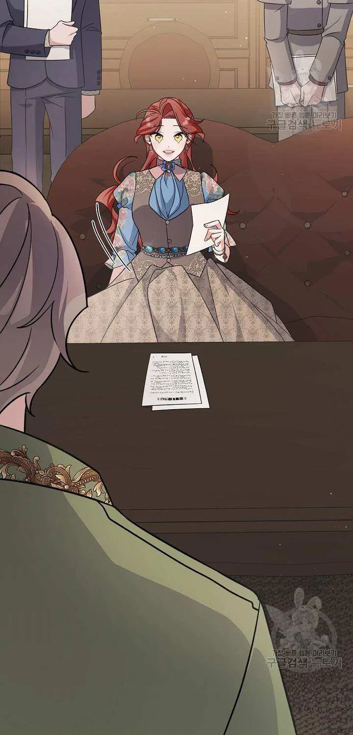 I’m Sure It’s My Baby Chapter 24 page 77 - 