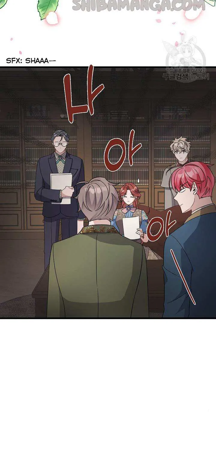 I’m Sure It’s My Baby Chapter 24 page 85 - 