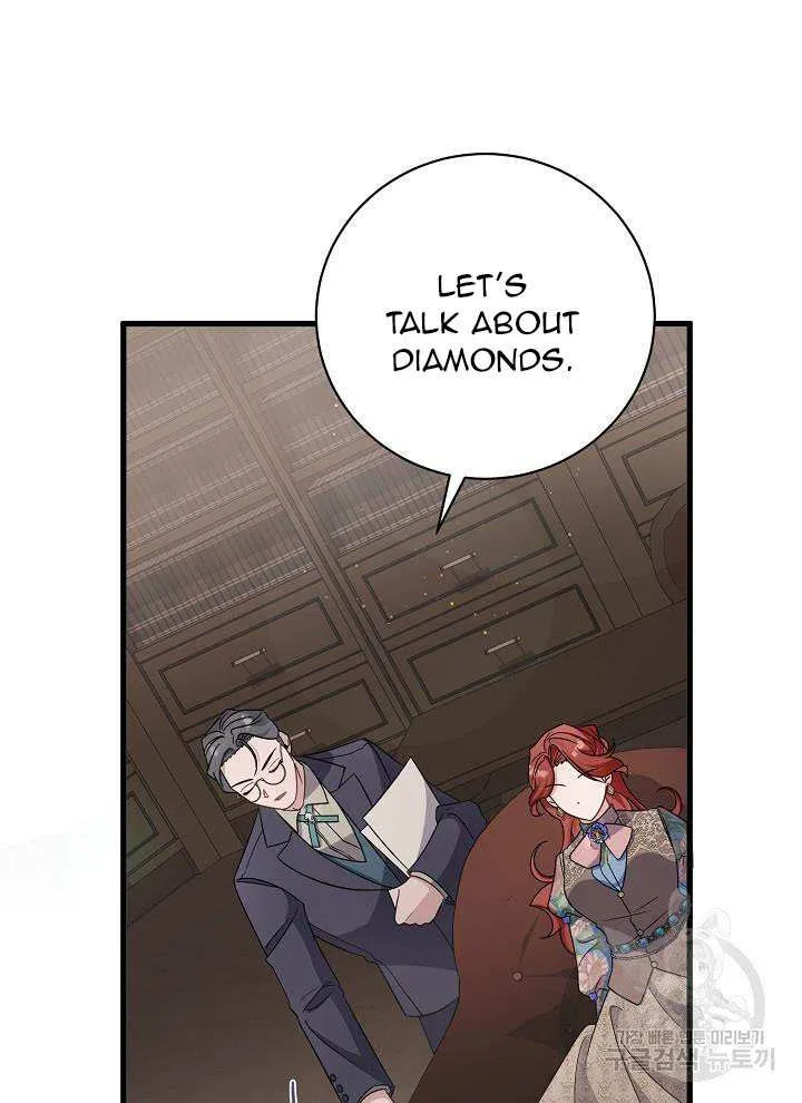 I’m Sure It’s My Baby Chapter 24 page 86 - 
