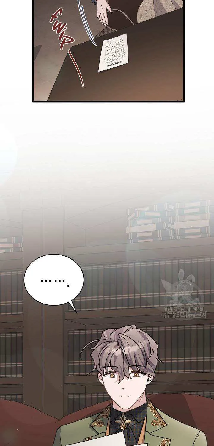 I’m Sure It’s My Baby Chapter 24 page 87 - 