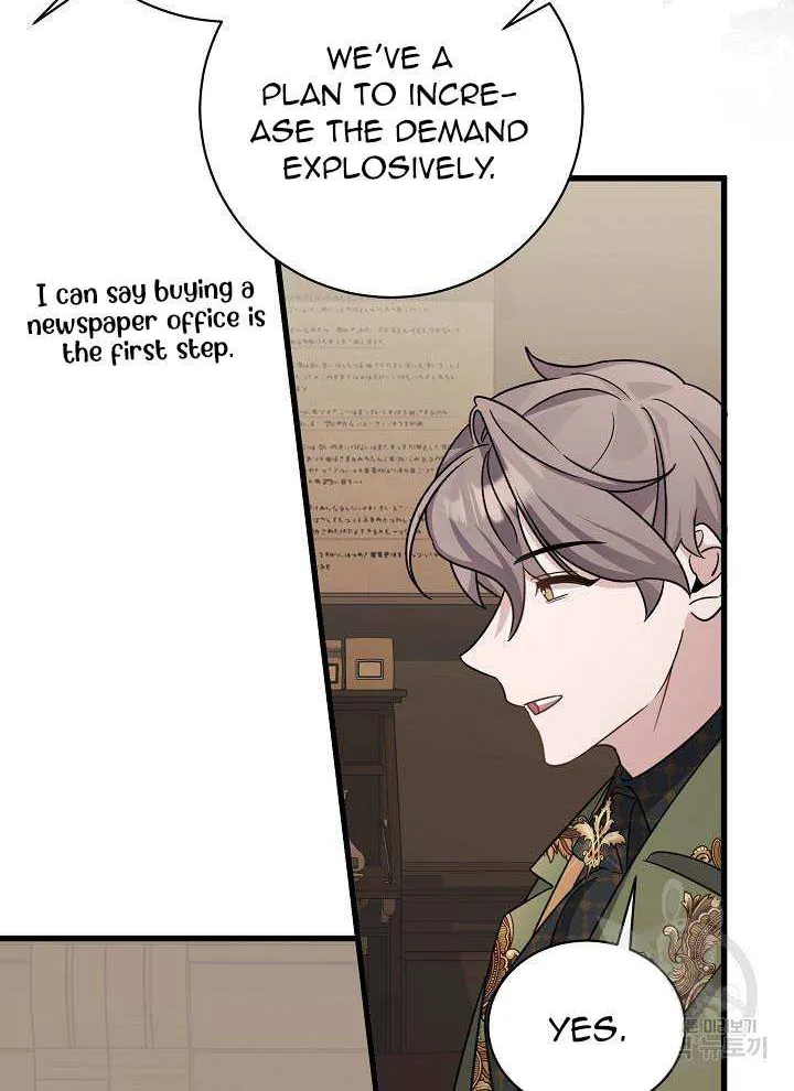 I’m Sure It’s My Baby Chapter 24 page 90 - 