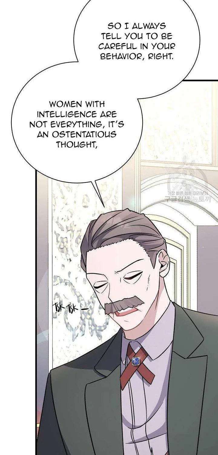 I’m Sure It’s My Baby Chapter 24 page 10 - 