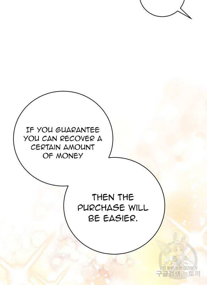 I’m Sure It’s My Baby Chapter 24 page 98 - 