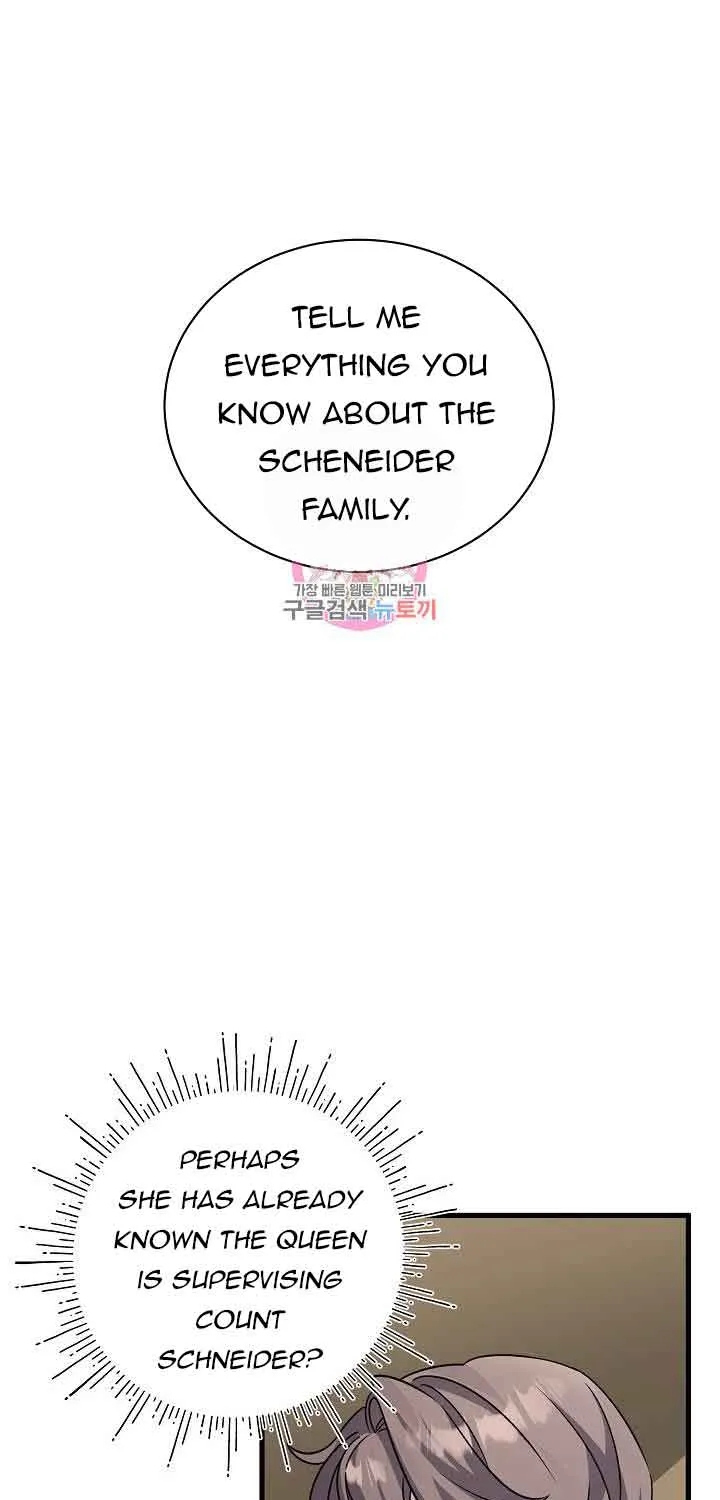 I’m Sure It’s My Baby Chapter 25 page 2 - 