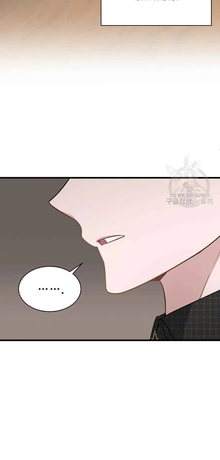 I’m Sure It’s My Baby Chapter 25 page 11 - 