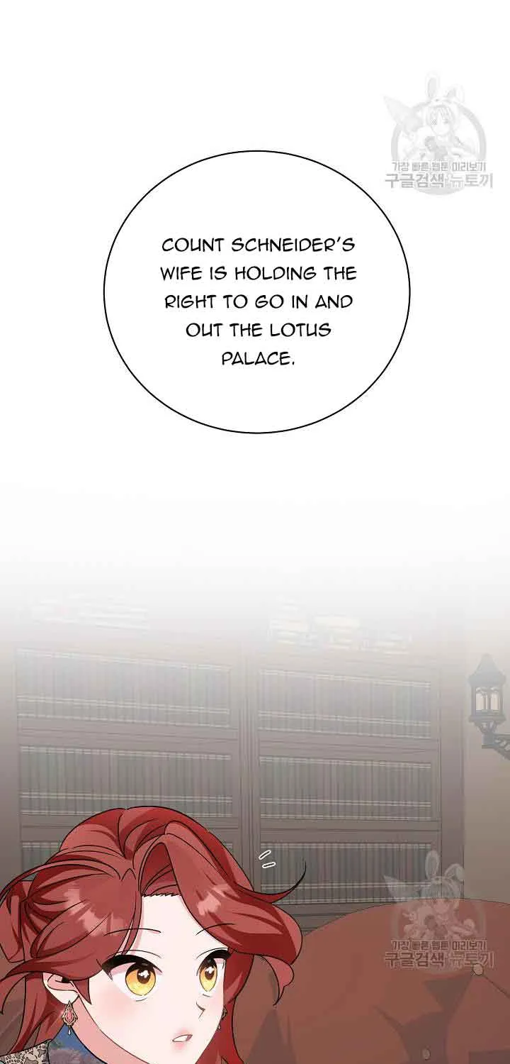 I’m Sure It’s My Baby Chapter 25 page 12 - 