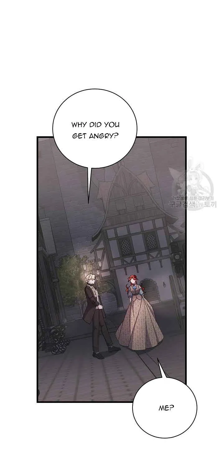 I’m Sure It’s My Baby Chapter 25 page 111 - 