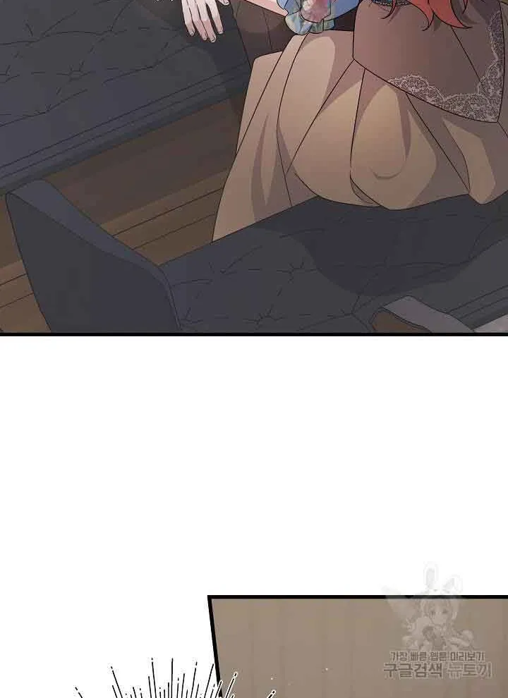 I’m Sure It’s My Baby Chapter 25 page 117 - 
