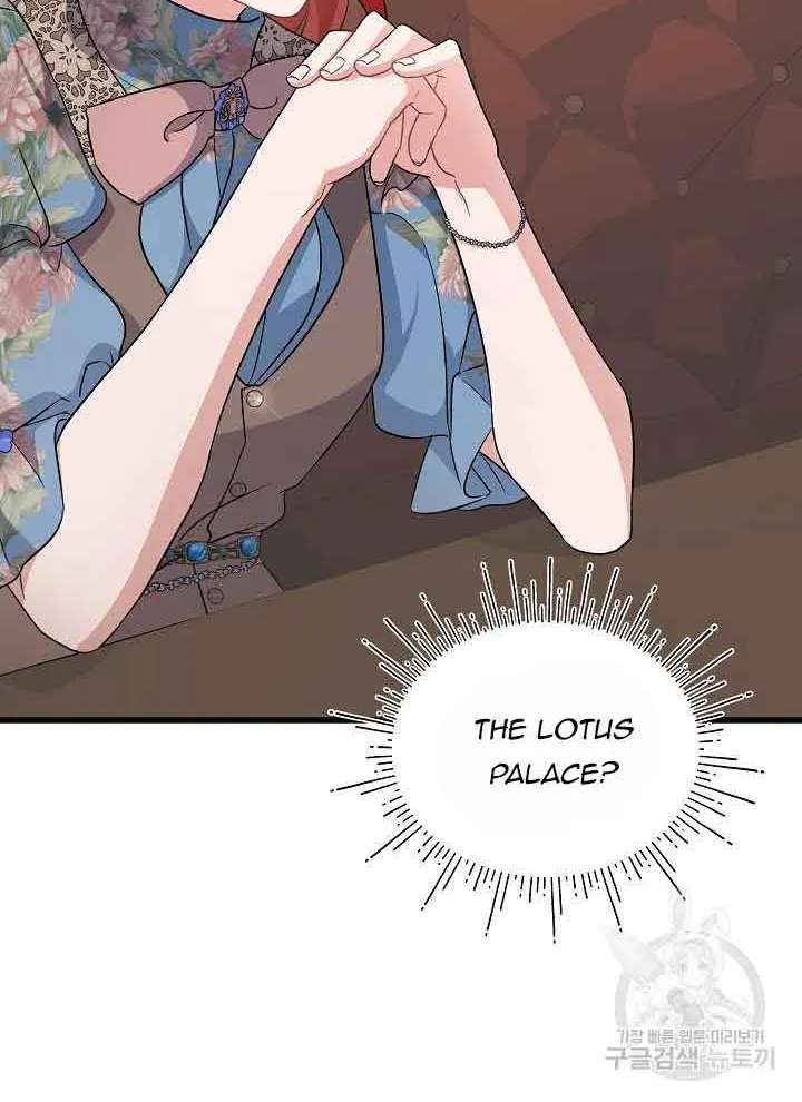 I’m Sure It’s My Baby Chapter 25 page 13 - 