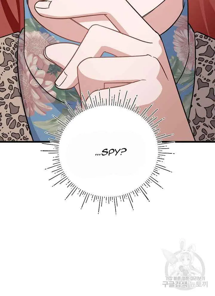 I’m Sure It’s My Baby Chapter 25 page 25 - 