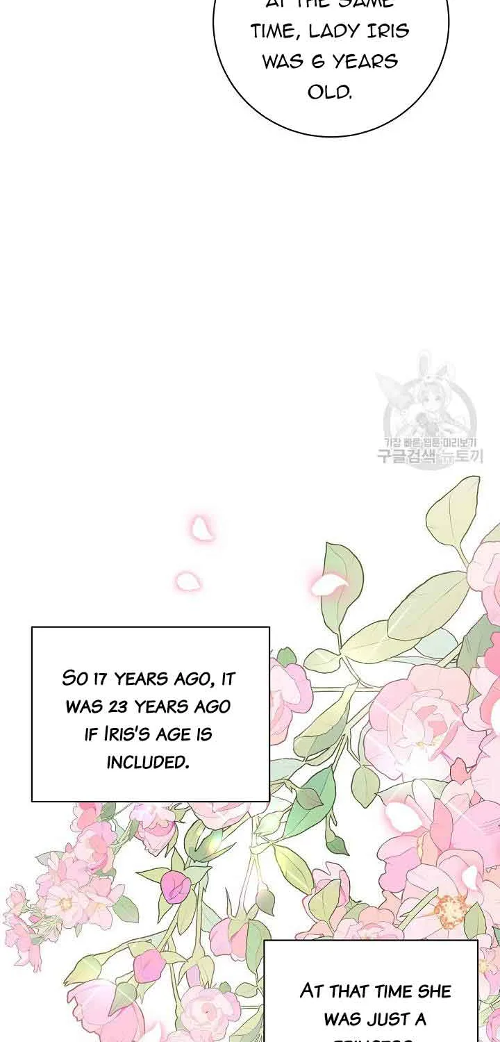 I’m Sure It’s My Baby Chapter 25 page 27 - 