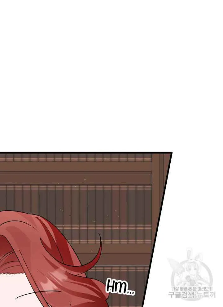 I’m Sure It’s My Baby Chapter 25 page 33 - 