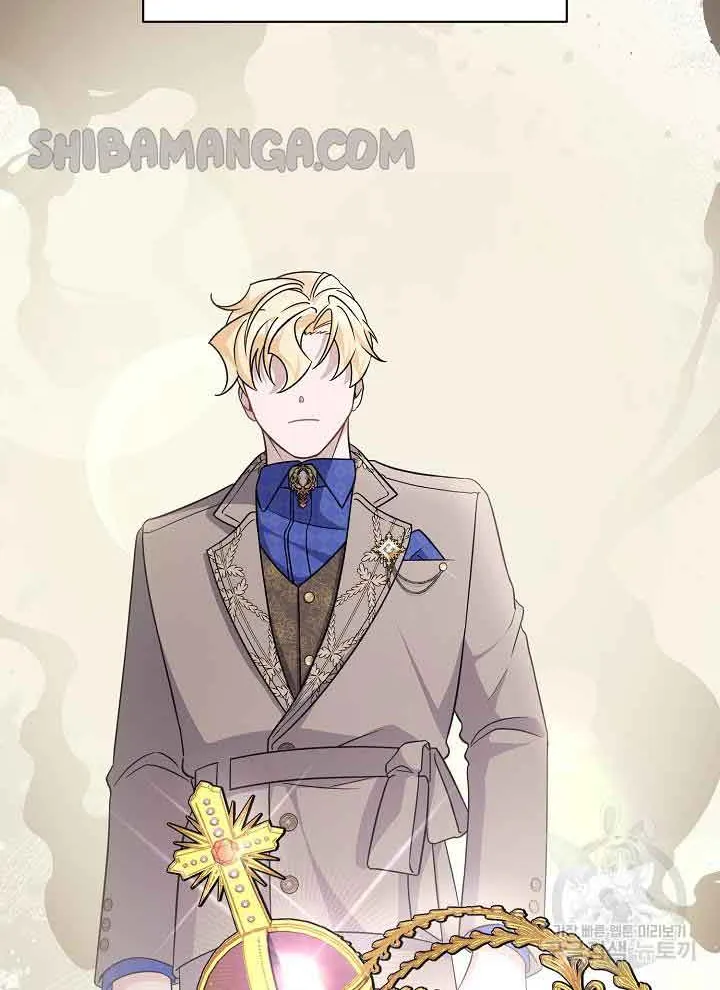 I’m Sure It’s My Baby Chapter 25 page 5 - 