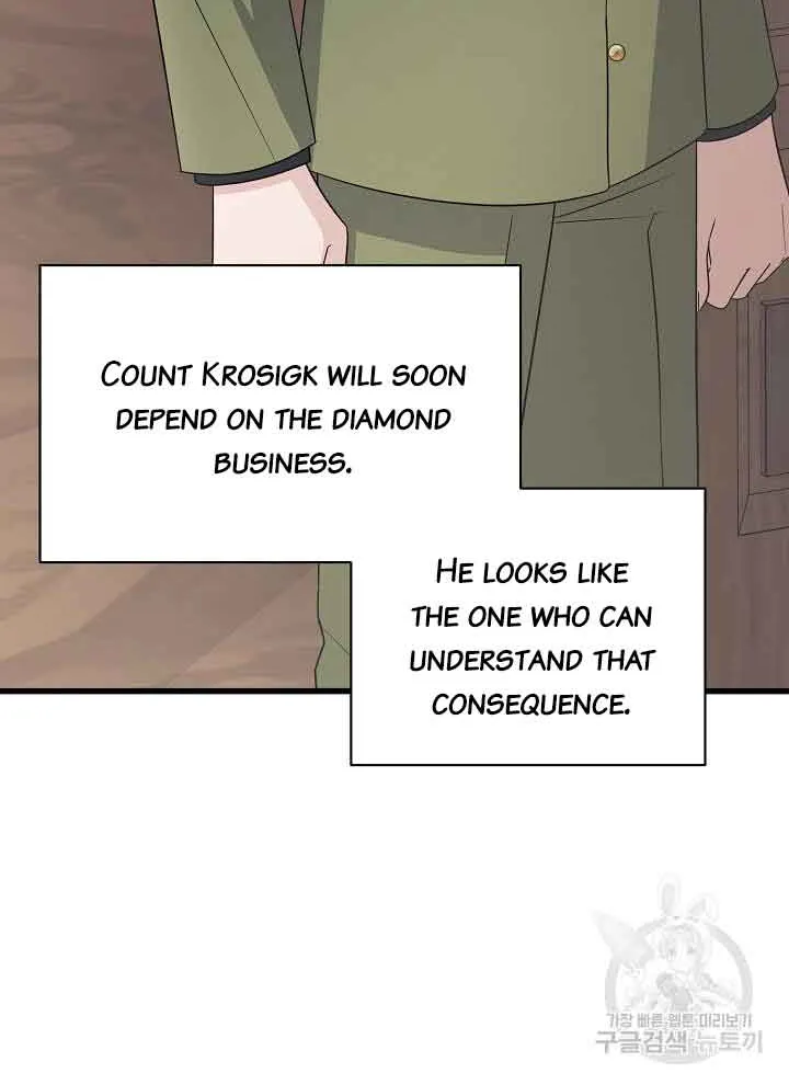 I’m Sure It’s My Baby Chapter 25 page 45 - 