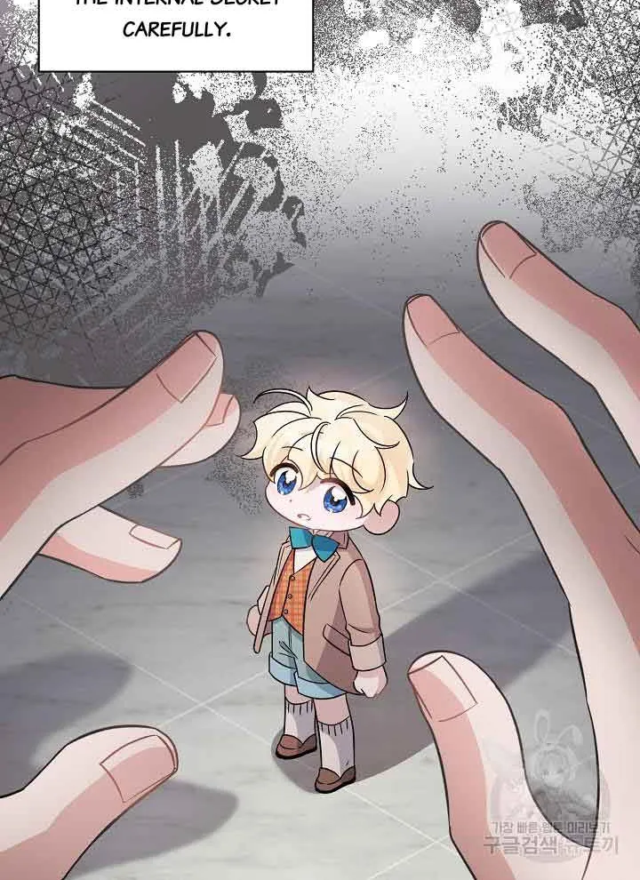 I’m Sure It’s My Baby Chapter 25 page 55 - 