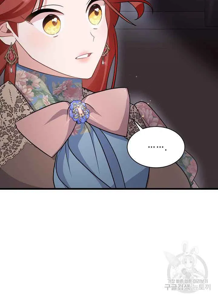 I’m Sure It’s My Baby Chapter 25 page 67 - 