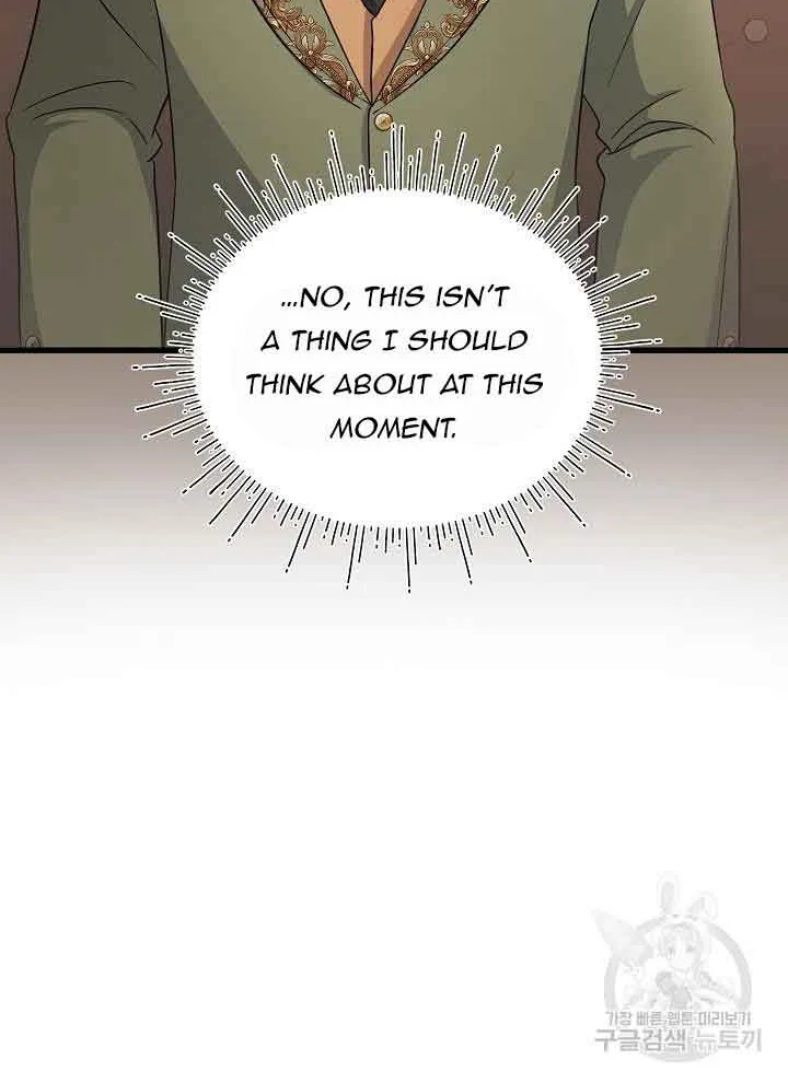 I’m Sure It’s My Baby Chapter 25 page 9 - 
