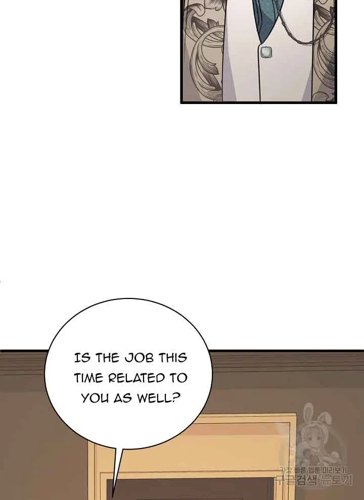 I’m Sure It’s My Baby Chapter 25 page 89 - 