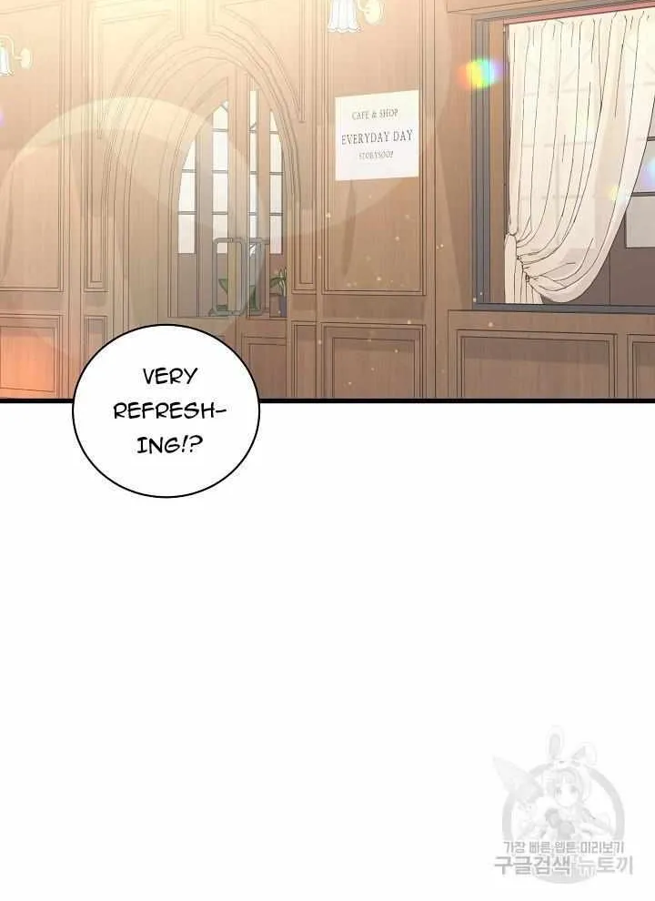 I’m Sure It’s My Baby Chapter 26 page 110 - 