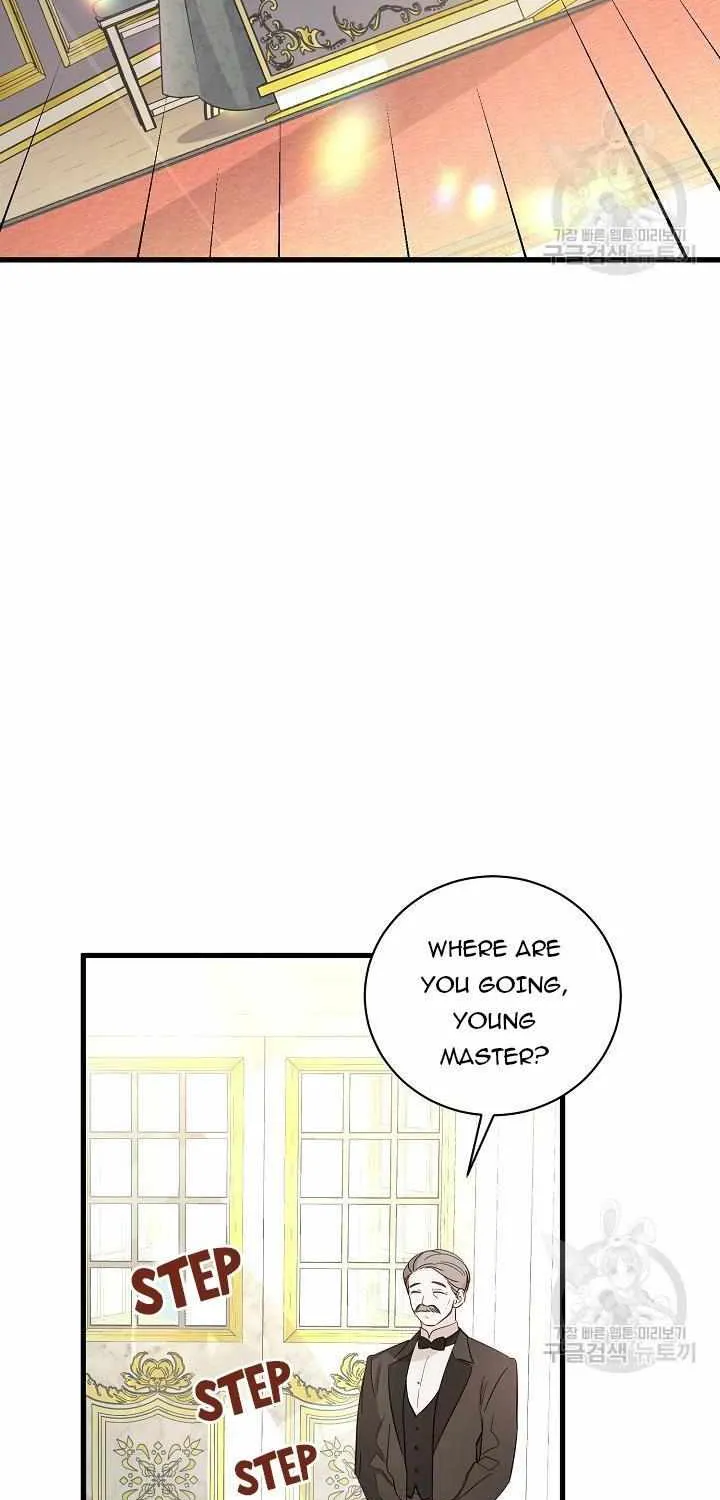 I’m Sure It’s My Baby Chapter 26 page 17 - 