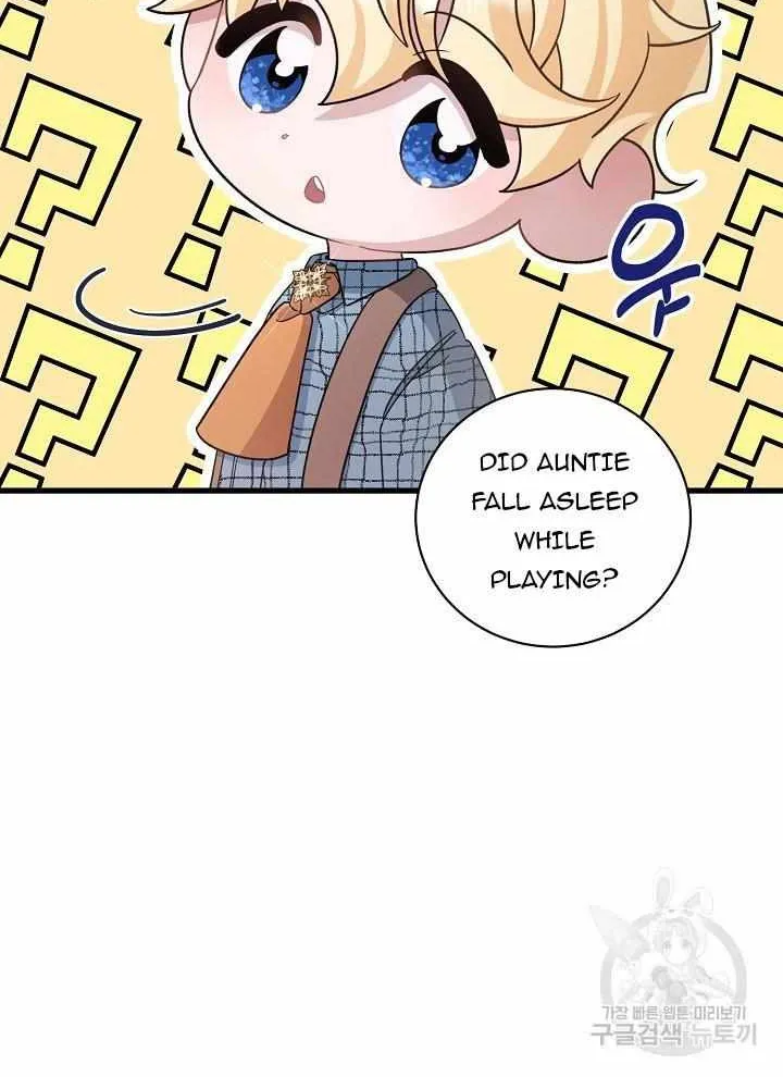 I’m Sure It’s My Baby Chapter 26 page 4 - 
