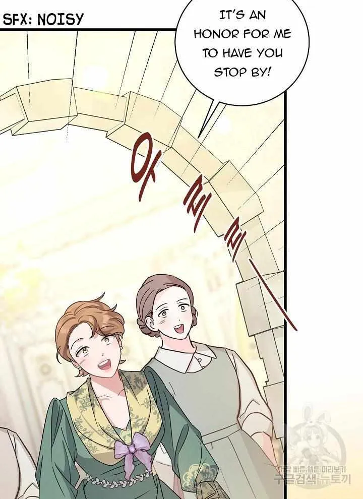 I’m Sure It’s My Baby Chapter 26 page 42 - 