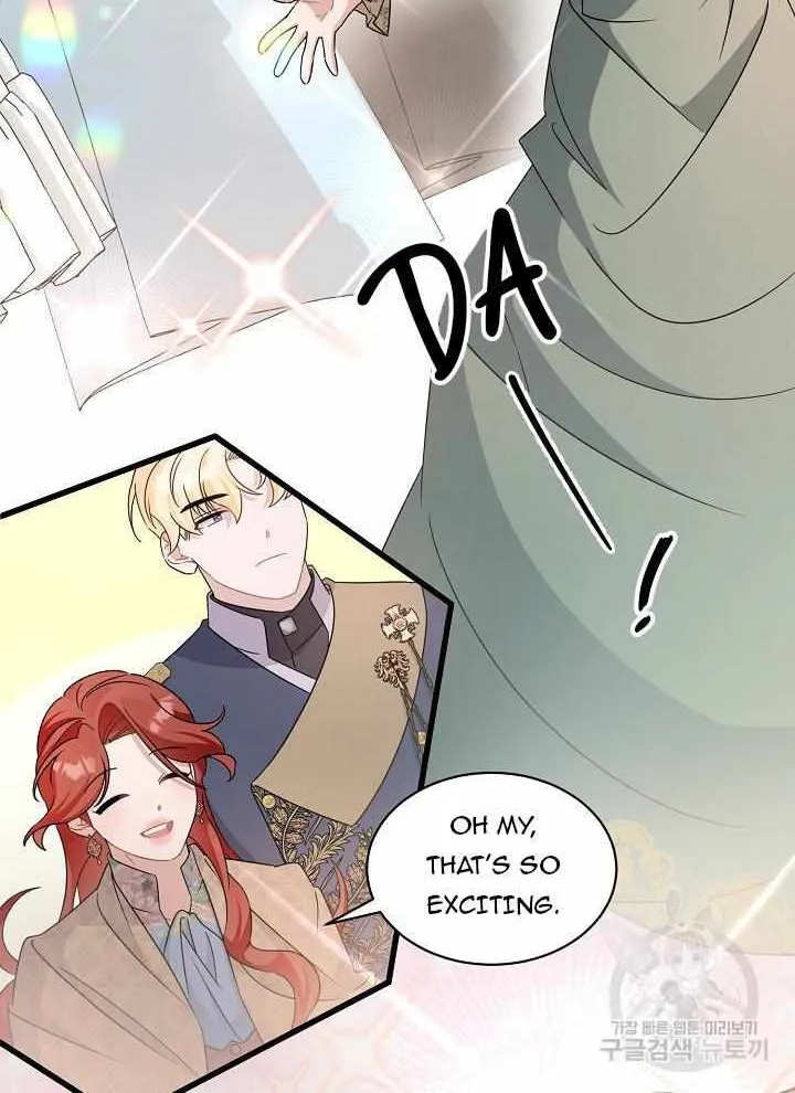 I’m Sure It’s My Baby Chapter 26 page 50 - 
