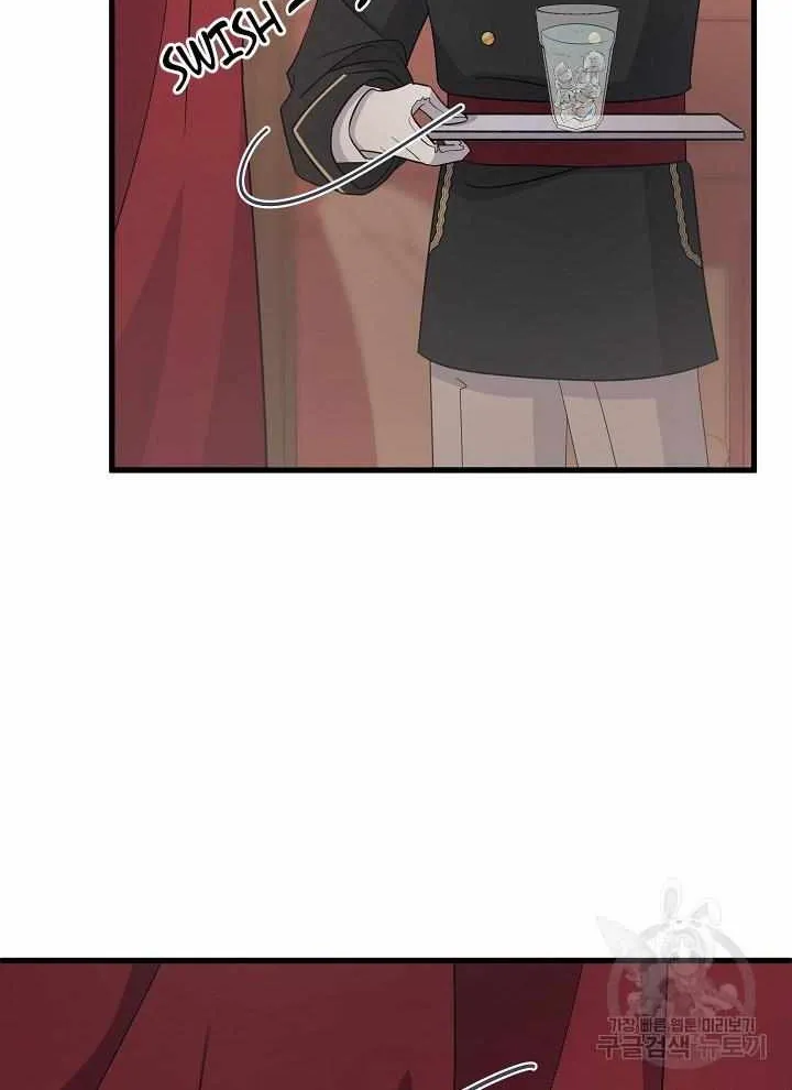 I’m Sure It’s My Baby Chapter 26 page 66 - 