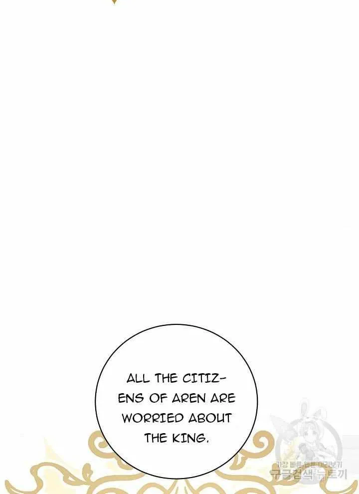 I’m Sure It’s My Baby Chapter 26 page 70 - 