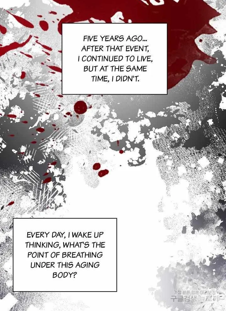 I’m Sure It’s My Baby Chapter 26 page 86 - 