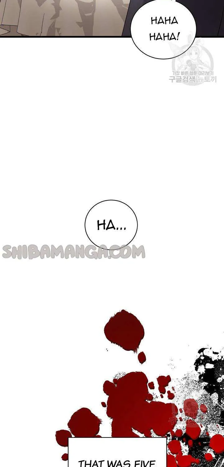 I’m Sure It’s My Baby Chapter 27 page 106 - 