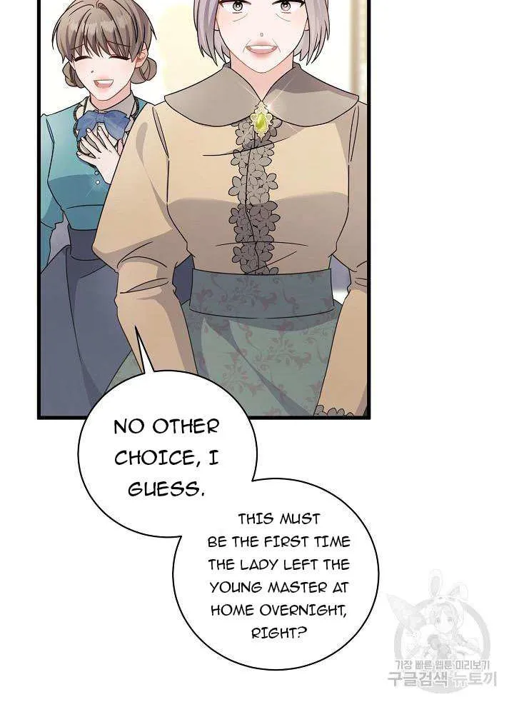 I’m Sure It’s My Baby Chapter 27 page 12 - 