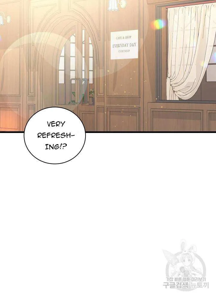I’m Sure It’s My Baby Chapter 27 page 111 - 