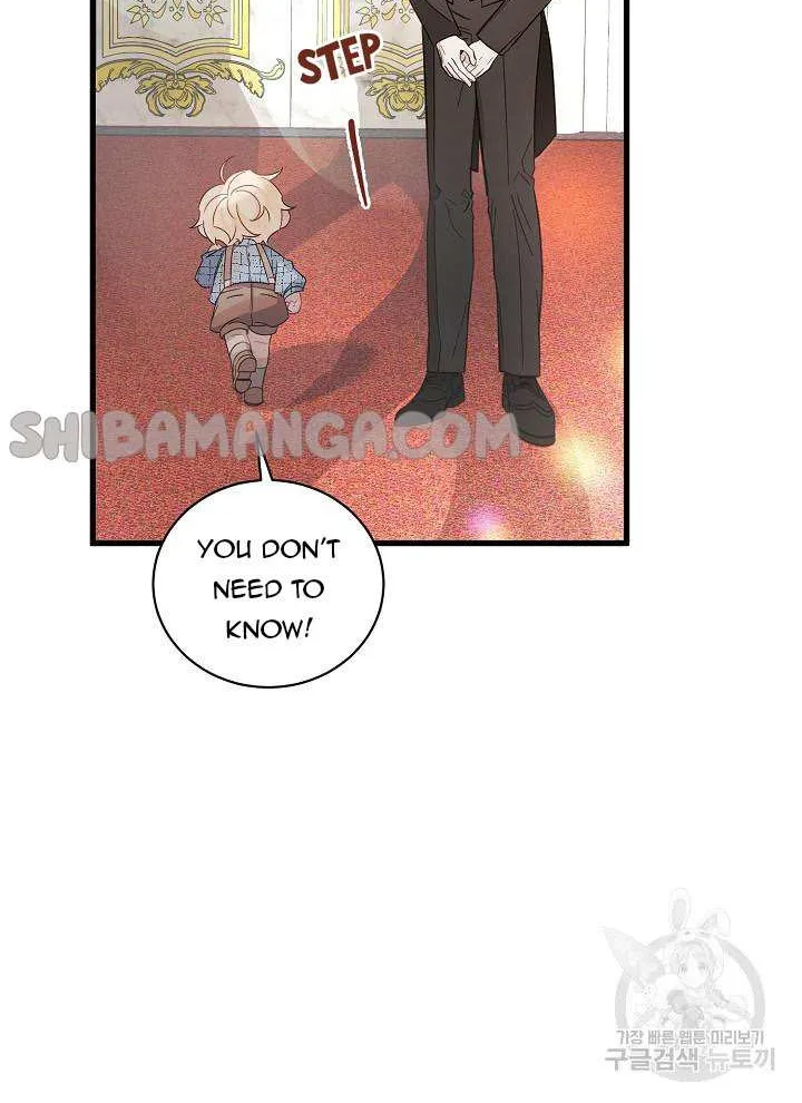 I’m Sure It’s My Baby Chapter 27 page 19 - 