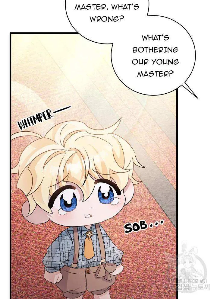 I’m Sure It’s My Baby Chapter 27 page 23 - 