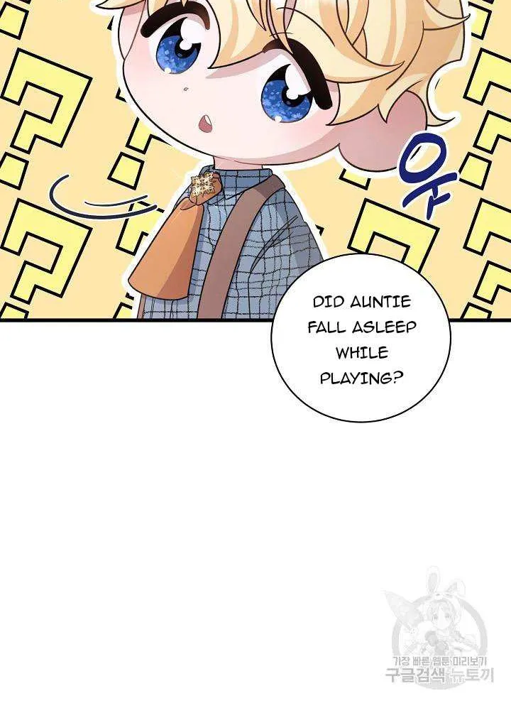 I’m Sure It’s My Baby Chapter 27 page 5 - 