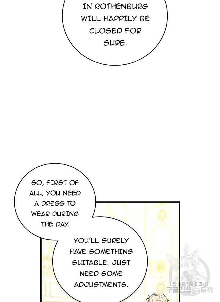 I’m Sure It’s My Baby Chapter 27 page 47 - 