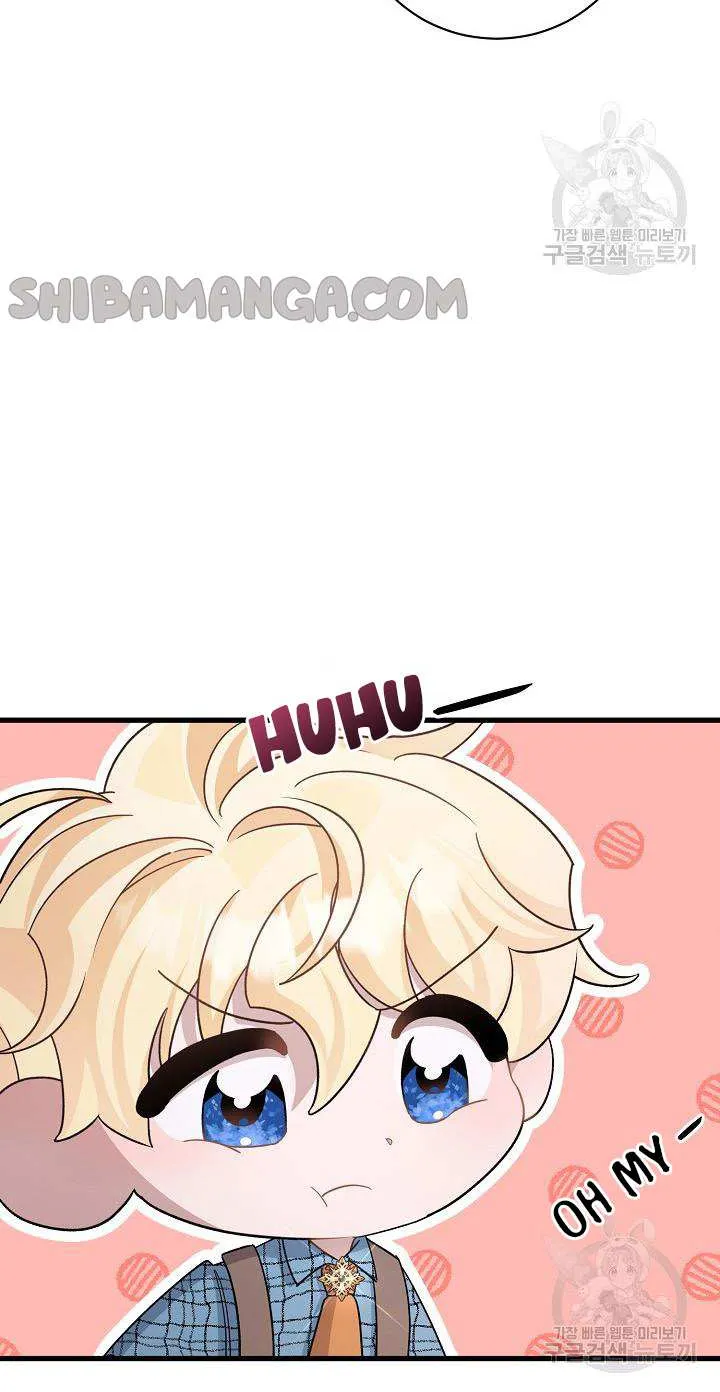 I’m Sure It’s My Baby Chapter 27 page 8 - 