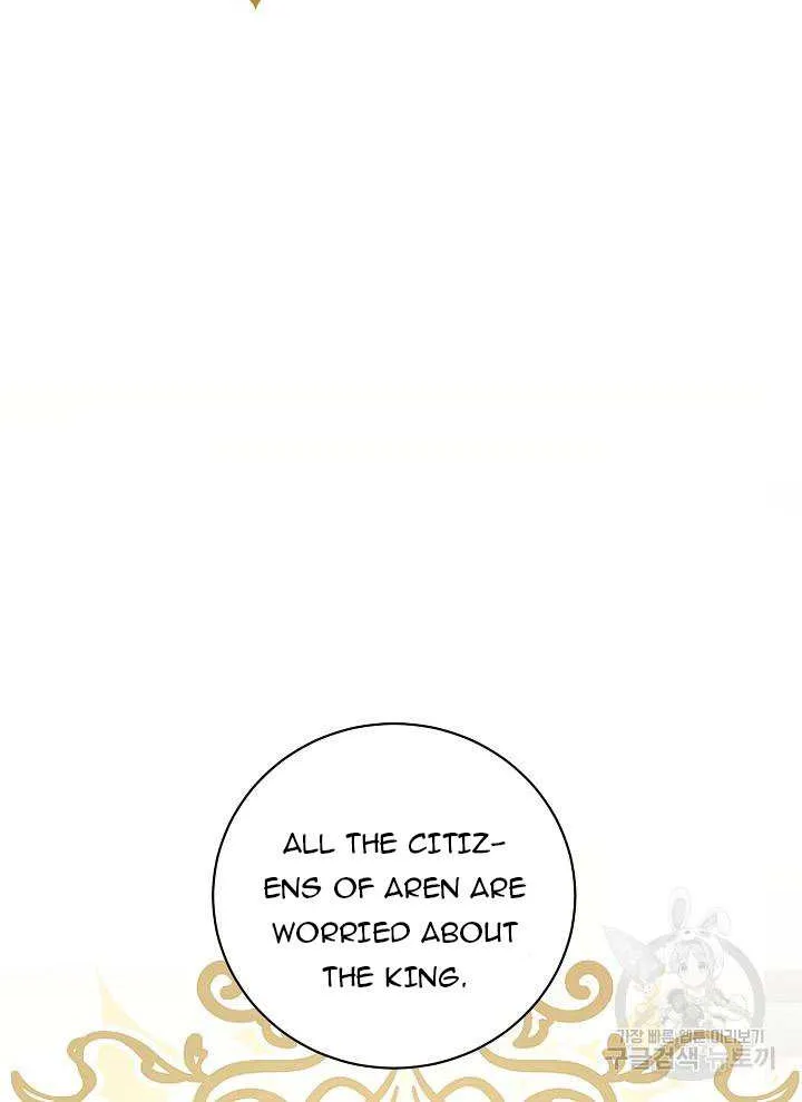 I’m Sure It’s My Baby Chapter 27 page 71 - 