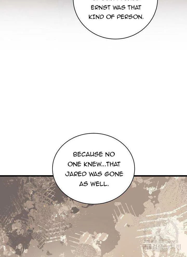I’m Sure It’s My Baby Chapter 27 page 95 - 