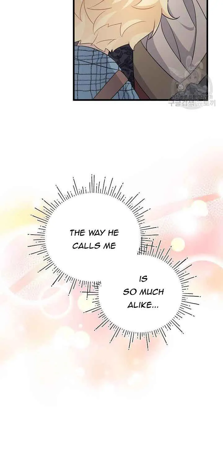 I’m Sure It’s My Baby Chapter 28 page 12 - 
