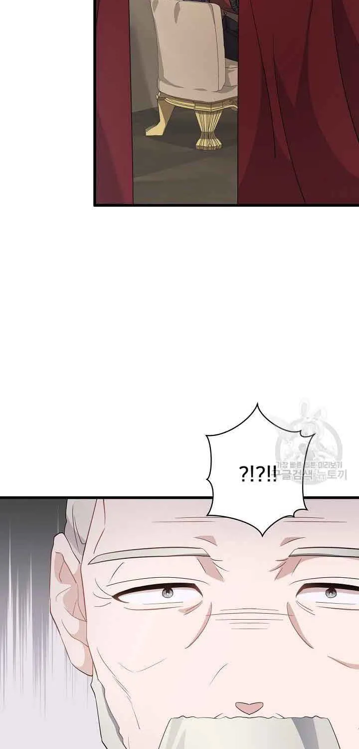I’m Sure It’s My Baby Chapter 28 page 5 - 